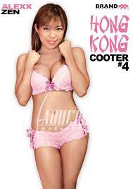 Hong Kong Cooter 4 - DVD - Brand XXX