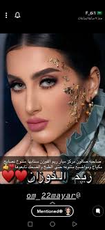 pin by sana azhary on make up hair hair makeup make up how to make