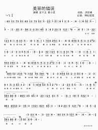 美丽的错误龙千玉蔡小虎1 math math equations equation