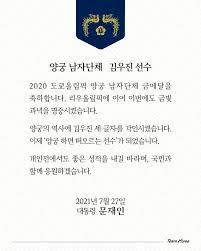 루키 시절에는 상단에 언급되었듯이 제구 불안과 경기 중반에 갑자기 떨어지는 구위로 인해 어려움을 겪었으나, 프로 2년차부터 슬라이더와 스플리터가. Cxzom7hwwpokdm