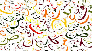 Adulteration in Urdu - Daily Times