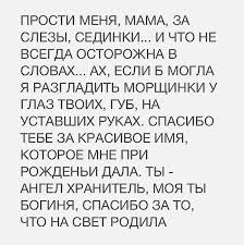 скачать песню мама будь всегда со мною рядом минус Https Xn 80adh8aedqi8b8f Xn P1ai D0 Bf D1 80 D0 Be D0 B8 D0 B7 D0 B2 D0 B5 D0 B4 D0 B5 D0 Bd D0 B8 D0 B5 D0 Bc D0 B0 D0 Bc D0 B0 D0 B1 D1 83 D0 B4 D1 8c D0 B2 D1 81 D0 B5 D0 B3 D0 B4 D0 B0 D1 81 D0 Be D0 Bc D0 Bd D0 Be D1 8e D1 80 D1 8f D0 B4 D0 Be D0 Bc D1 82 D1 8b D0 Bc D0 B5 D0 Bd D1 8f D0 B7 D0 B0 D0 B2 D1 81 D1 91 D0 Bc D0 B0 D0 Bc D0 Be D1 87 D0 Ba D0 B0 D0 Bf D1 80 D0 Be D1 81 D1 82 D0 B8