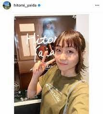 矢井田瞳 腕に痛々しいあざ…痛み和らげる愛娘の行動が話題「センスある」「期限付きのタトゥー」― スポニチ Sponichi Annex 芸能