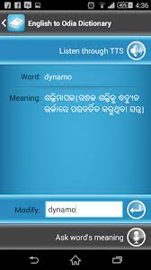 Download & install english to odia dictionary 1.10 app apk on android phones. Download English To Odia Dictionary Pro For Android English To Odia Dictionary Pro Apk Download Steprimo Com