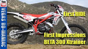 Beta 300 Xtrainer First Ride Impressions Frist 5 Minutes Test Ride Youtube