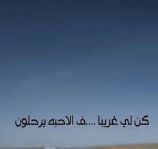 صور عن الفراق والوداع صور حزينة مكتوب عليها كلام فراق ميكساتك Words Quotes Real Quotes Photo Quotes