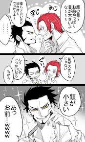 無害 8 10欠席さんはtwitterを使っています こんなに伸びることも滅多にないので せっかくだからホモ宣伝します シャンバギと鰐鷹をよろしくね https t co rwykkmijdb one piece comic one piece anime one piece fanart