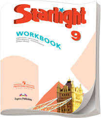 гдз по английскому 8 класс Starlight Student S Book бесплатно Gdz Reshebnik Baranova Starlight 9 Klass Po Anglijskomu Yazyku