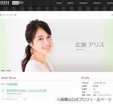 さんのボード「赤髪の白雪姫」を見てみましょう。。「赤髪の白雪姫, 赤 髪, 赤 髪 の 白雪」のアイデアをもっと見てみましょう。 æ°´é‡Žç¾Žç´€ åºƒç€¬ã‚¢ãƒªã‚¹ã®æ‹æ„›è©±ã¯ äº‹å‹™æ‰€ãŒå¿…æ­»ã« Yahoo Japan