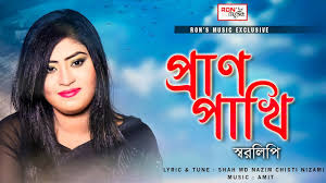 Download your favorite mp3 songs, artists. Bangla Band Mp3 Song Download Webmusic