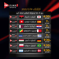 تكنولوجيا المستقبل / متع عقلك. Ù…Ø´Ø§Ù‡Ø¯Ø© Ù‚Ù†Ø§Ø© Ø£ÙˆÙ† ØªØ§ÙŠÙ… Ø³Ø¨ÙˆØ±Øª 3 Ontime Sport Ø¨Ø« Ù…Ø¨Ø§Ø´Ø± Ø¨Ø¯ÙˆÙ† ØªÙ‚Ø·ÙŠØ¹ ÙˆÙƒØ§Ù„Ø© Ø³ÙˆØ§ Ø§Ù„Ø¥Ø®Ø¨Ø§Ø±ÙŠØ©