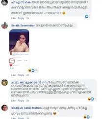 And they have a daughter named revathy jayanbabu who is a fashion designer living in chennai, tamil nadu. Veteran Mollywood Actor Siddique Caught In Metoo Row Ibtimes India