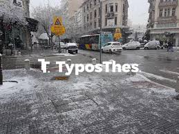 We did not find results for: 8essalonikh Twra Xaos Sto Kentro Apo Pykno Xioni Fwto Video Typosthes