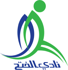 إِنَّا فَتَحْنَا لَكَ فَتْحًا مُّبِينًا. Ø´Ø¹Ø§Ø± Ù†Ø§Ø¯ÙŠ Ø§Ù„ÙØªØ­ Download Logo Icon Png Svg