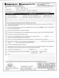 738090 m hong leong msig takaful berhad (formerly known as hong leong tokio marine. Hl Dispute Form Pdf Cheque Money