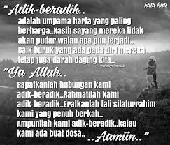 Inilah salah satu manfaat pentingnya menjaga hubungan adik dan kakak, yakni melatih sikap tanggung jawab dan belajar menyayangi orang lain. Aminkan Doa Untuk Adik Beradik Bahagian Dakwah Jakim Facebook