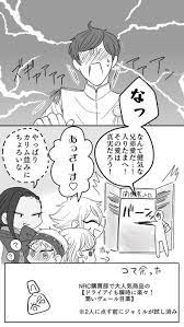 pin on ツイステッドワンダーランド