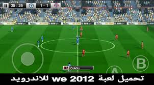 Often there are several versions of the same app designed for various device specs—so how do you know which one is the rig. ØªØ­Ù…ÙŠÙ„ Ù„Ø¹Ø¨Ø© We 2012 Ù„Ù„Ø§Ù†Ø¯Ø±ÙˆÙŠØ¯ Ø¨Ø±Ø§Ø¨Ø· Ù…Ø¨Ø§Ø´Ø± Ù…ÙŠØ¯ÙŠØ§ ÙØ§ÙŠØ± Download We 2012 Apk