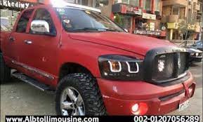 دودج رام السيارة العملاقة في الوطن العربي للايجار للدعايا والاعلان والتسويق والاعمال السينمائية والدعايا الانتخابية والايفنتات ram cars car arab world