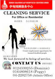 We are rated as one of the 6 best cleaning service in penang. Cleaning Service Hati Serving The Community Hati Serving The Community