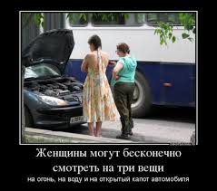 Картинки по запросу картинки юмор