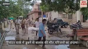 A Child Died After Drowning In The ...