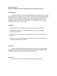 Kertas kerja kursus kepimpinan kokurikulum. Kertas Kerja Kelas Tambahan Sabtu