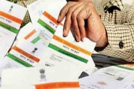 Aadhar card (ई आधार कार्ड) cannot be applied online as it requires biometric data like fingerprints, retina scan and your photo. Aadhaar Card Update Now You Can Change Your Address Online Step By Step Guide Here