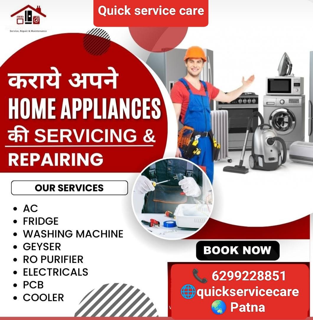 AC product image