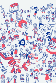 pin by tananol buadit on illustration 1 new year illustration new year coloring pages chinese new year design