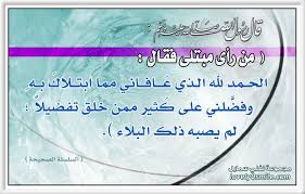 244 Jpg 700 446 Math Hadith Islam