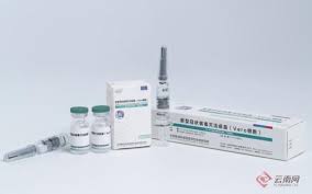 Ngày 27/5, sinopharm công bố kết quả nghiên. Trung Quá»'c Phe Duyá»‡t Vaccine Covid 19 Thá»© 7 Vov Vn