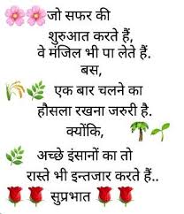  Pin By Srinivas Dara On Islamic Quotes Islamic Quotes Hindi Quotes Quotes