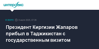 Интерфакс - News update