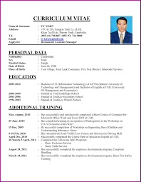 Use the first resume template below as the perfect starting point for your own customized document. Sample Resume First Job Application August 2021 Resume List Drawzee Xyz