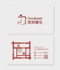 名片 名片設計 名片設計製作 timjbread bakery studio bakerystudio yingge 提姆麵包 烘焙 工作室 烘焙工作室 鶯 歌 攤車 麵包 攤車麵包 word design name cards