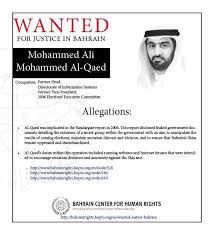محمد فؤاد معصوم هورامي (بالكردية: Ø§Ù„Ù‚Ø§Ø¦Ù…Ø© Ø§Ù„Ø³ÙˆØ¯Ø§Ø¡ Black List Posts Facebook