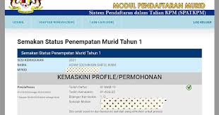 Umur tidak melebihi 35 tahun pada 1 januari 2020; Semak Mohon Rayuan Penempatan Murid Tahun 1 Bagi Sesi 2021 Ruby My Best Lifestyle Blog