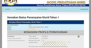 Permohonan pendaftaran murid tahun 1 bagi ambilan 2019 / 2020 secara online melalui sistem aplikasi pendaftaran atas talian (spat) kementerian pendidikan malaysia (kpm) hanya untuk negeri di semenanjung malaysia sahaja manakala bagi negeri sabah, sarawak dan w.p labuan adalah. Semak Mohon Rayuan Penempatan Murid Tahun 1 Bagi Sesi 2021 Ruby My Best Lifestyle Blog