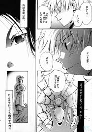 20冊同人誌ハンター×ハンター漫画BL女性向けバナナサカナ夏祭さかな