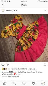 Pin By On تفصيل وخياطة فساتين شعبية شالكي Crochet Skirt Pattern Skirt Pattern Girls Dresses