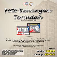 Permohonan gantian rosak kad pengenalan 2. Foto Kenangan Terindah Malaysia Government Call Centre Facebook
