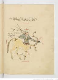 Pin By Prasun Chatterjee On Manuscripts Book Art Ancient Astronomy Circle Art