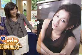 中田有紀 エロ画像まとめ 【お宝キャプ画像｜セクシーテレビジョン】