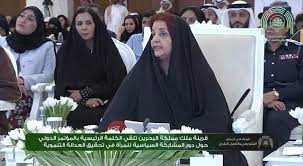 السلام عليكم مقتطفات للكلمة الرئيسية لقرينة ملك مملكة البحرين بالمؤتمر الدولي حول دور المشاركة السياسية للمرأة في تحقيق العدالة الت instagram video instagram