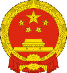 The red is a traditional color of communism, representing the communist revolution. National Emblem Of The People S Republic Of China