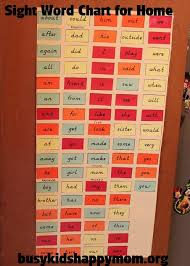 sight words for home