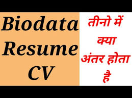 But there are also key differences, as a biodata typically provides more personal information than would normally be found in a resume/cv, including age, gender, marital status, religion and other personal details. What Is Cv Resume Cv Jobs Ecityworks