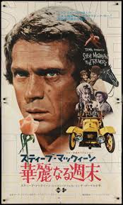 The Reivers 1969 Original Japanese Two Piece Movie Poster Steve Mcqueen  Winton Flyer