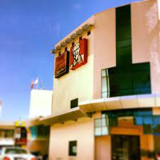 Su tripadvisor trovi 92 recensioni imparziali su kfc, con punteggio 3,5 su 5 e al n.96 su 739 ristoranti a kota kinabalu. Wisma Kfc Sabah 43a Lrg Karamunsing C
